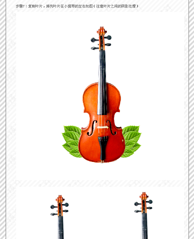 ps合成花卉小提琴效果图7