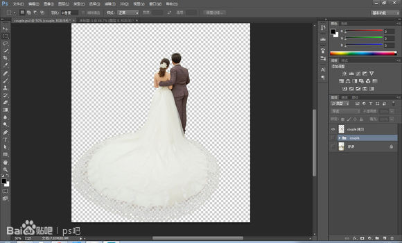 Photoshop婚纱后期合成的教程15