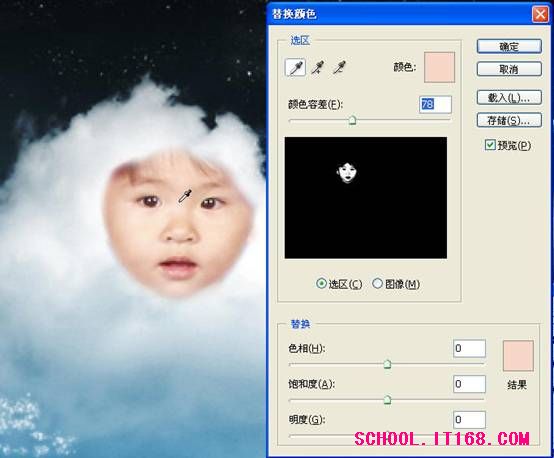 宝宝照片合成卡通白云形象的PS教程制作11
