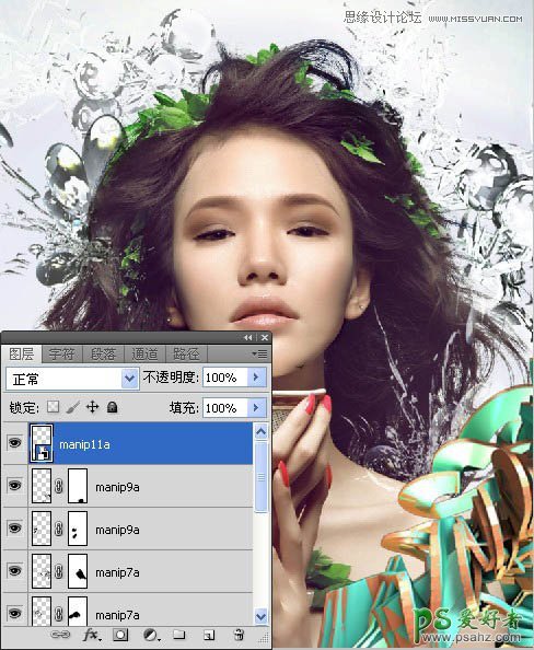 Photoshop合成非主流插画美女形象24