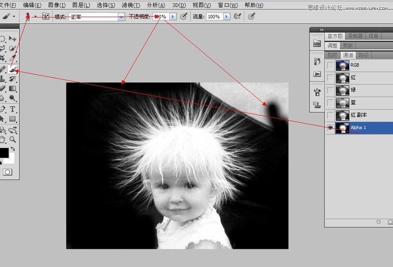 Photoshop通过计算和通道给白发儿童抠图8