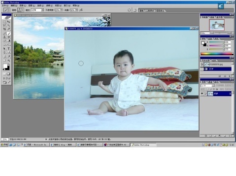 PhotoShop将宝宝照片与背景融合在一起教程4