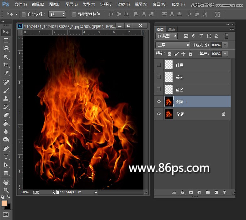 photoshop使用通道快速的抠出燃烧的火苗效果图6
