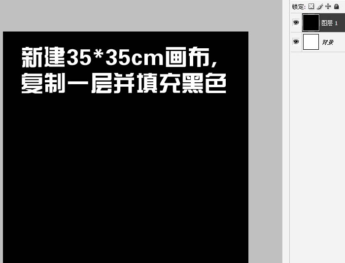 利用PS滤镜及选区制作彩色圆环光环2