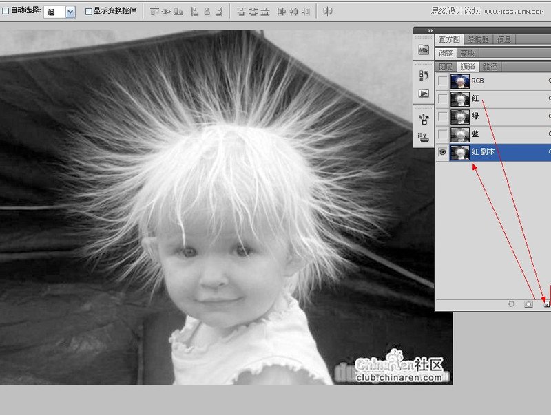 Photoshop通过计算和通道给白发儿童抠图5