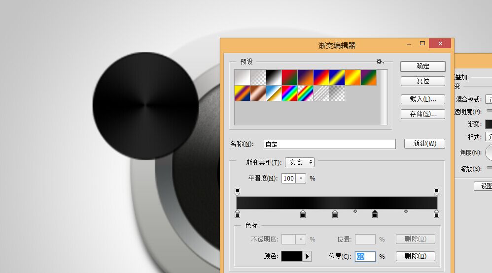 PS手把手教你绘制写实的音乐播放器图标30