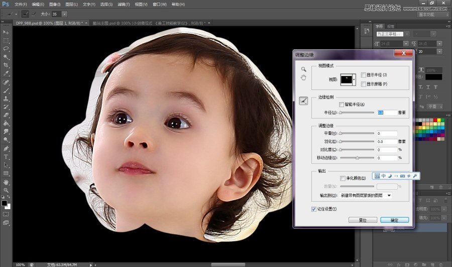 Photoshop详细方法给儿童人像抠头发6