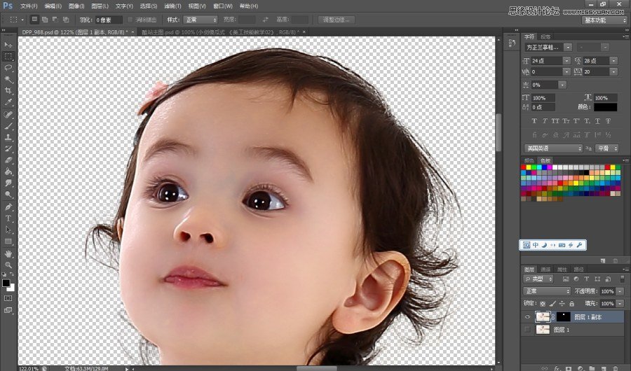 Photoshop详细方法给儿童人像抠头发9