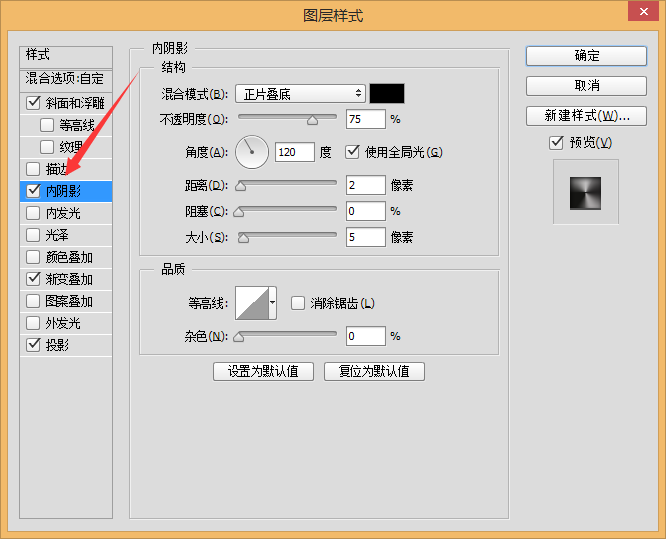 PS手把手教你绘制写实的音乐播放器图标21