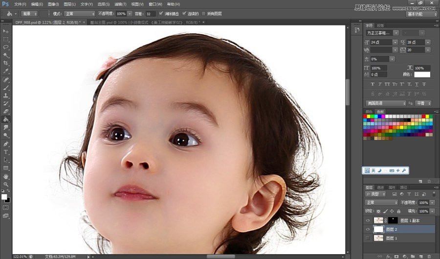 Photoshop详细方法给儿童人像抠头发10