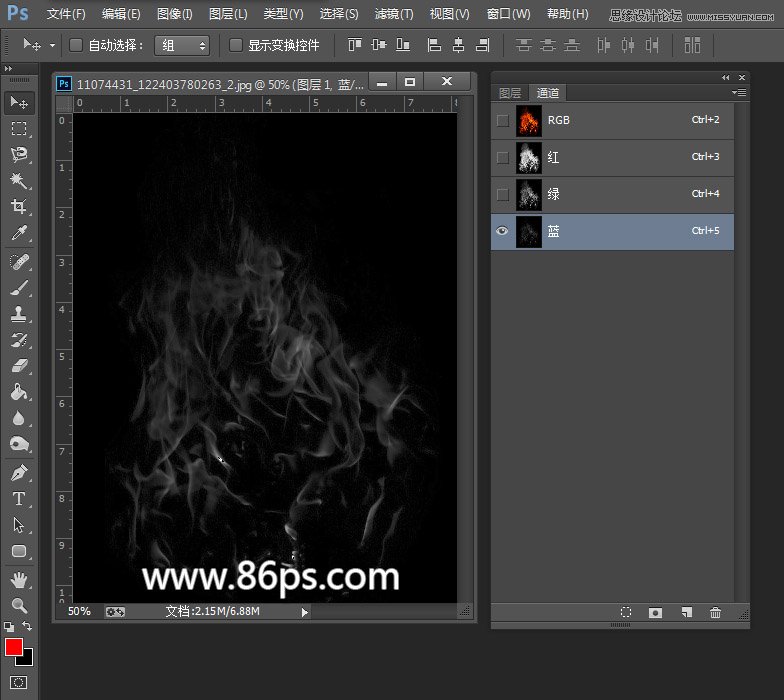 photoshop使用通道快速的抠出燃烧的火苗效果图16