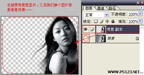 Photoshop外挂滤镜KnockOut 2抠图练习7