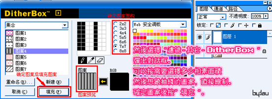 用PS自带滤镜抽丝3