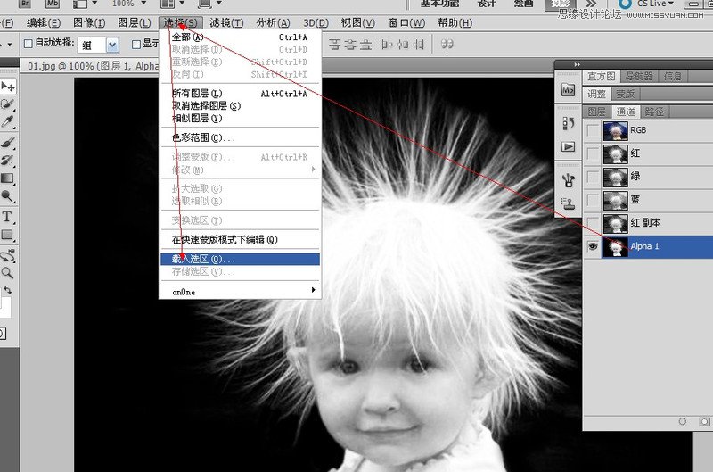 Photoshop通过计算和通道给白发儿童抠图12