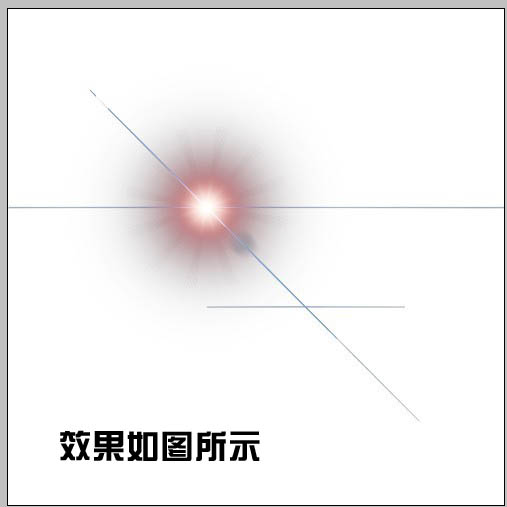 利用PS滤镜及选区制作彩色圆环光环5