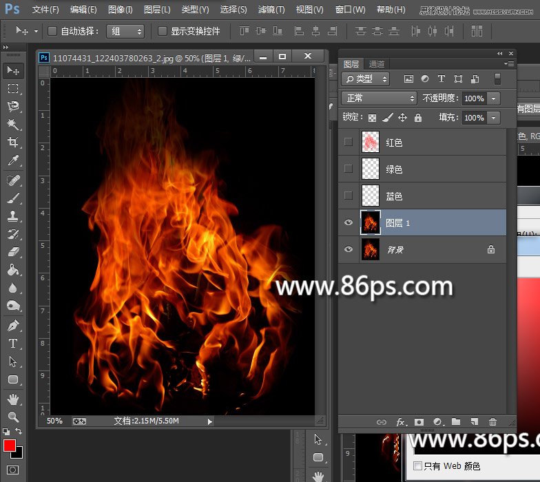 photoshop使用通道快速的抠出燃烧的火苗效果图11