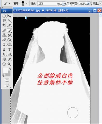 Photoshop使用通道抠出透明婚纱的新娘12