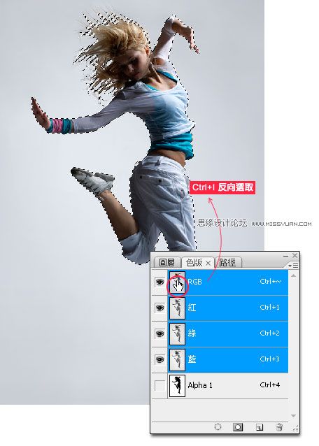 Photoshop利用Alpha色版快速抠图发丝教程7