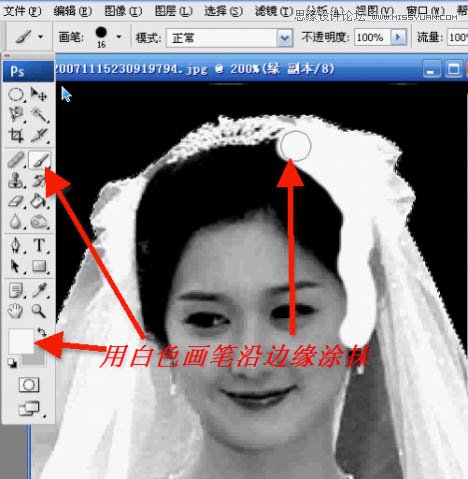 Photoshop使用通道抠出透明婚纱的新娘11