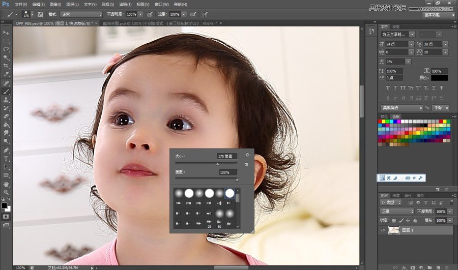 Photoshop详细方法给儿童人像抠头发3