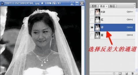 Photoshop通道为婚纱抠图简易教程4