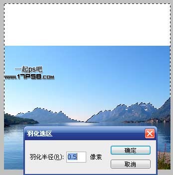 PhotoShop合成湖面与梦幻星云效果教程3