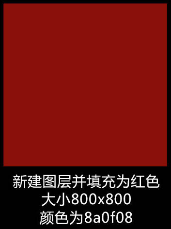 利用PS滤镜及图层样式制作魔幻的放射光2
