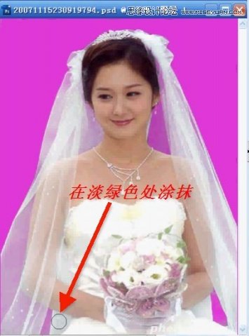 Photoshop使用通道抠出透明婚纱的新娘22