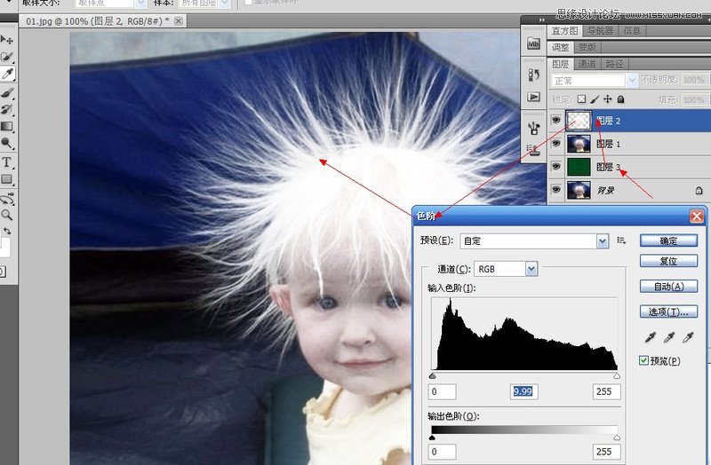 Photoshop通过计算和通道给白发儿童抠图14