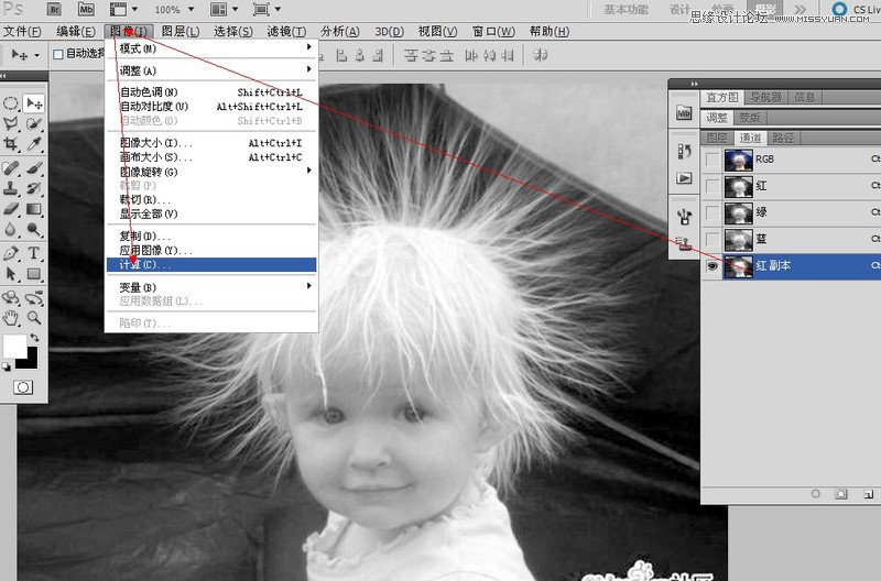 Photoshop通过计算和通道给白发儿童抠图6