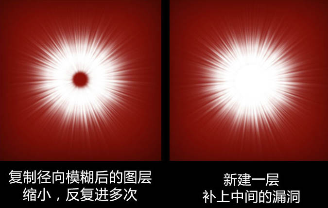 利用PS滤镜及图层样式制作魔幻的放射光6