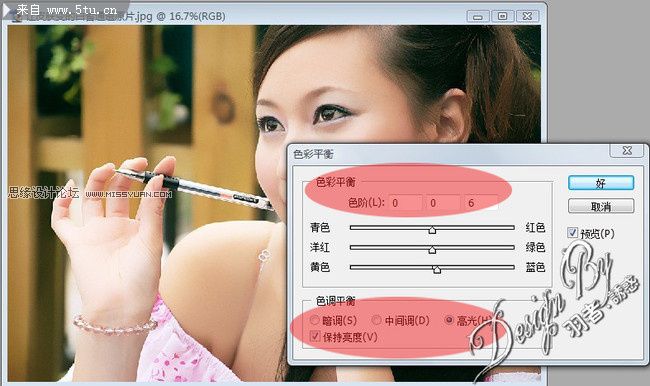 Photoshop使用柯达磨皮滤镜为清纯MM美白润肤17