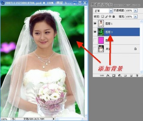 Photoshop使用通道抠出透明婚纱的新娘24