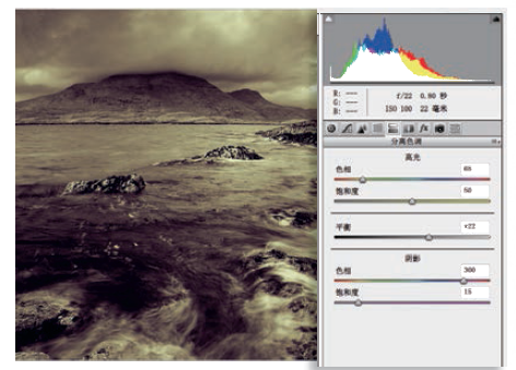 使用Photoshop CC中的ACR滤镜添加分离色调效果5