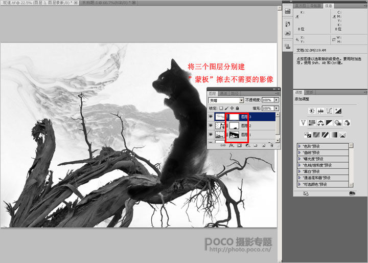 PhotoShop合成创意中国风水墨效果作品教程7