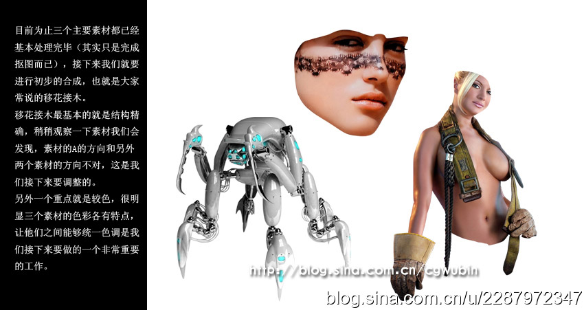 PS合成打造CG美女机器人战争场景效果教程6