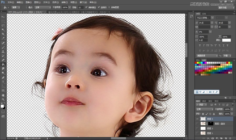 Photoshop详细方法给儿童人像抠头发11