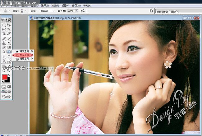 Photoshop使用柯达磨皮滤镜为清纯MM美白润肤20