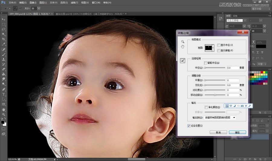Photoshop详细方法给儿童人像抠头发8