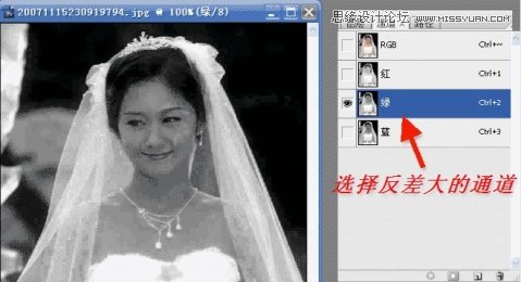 Photoshop使用通道抠出透明婚纱的新娘4