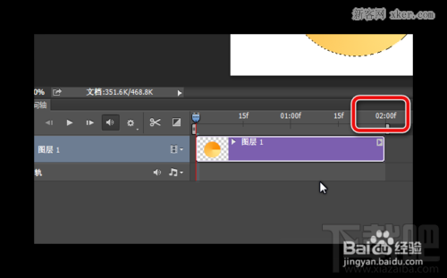 Photoshop CC制作一张Loading的gif动图7