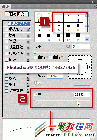 Photoshop绘制虚线的5种方法介绍10