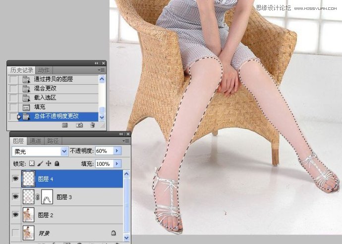 Photoshop人物腿部修饰之美女美腿的制作39