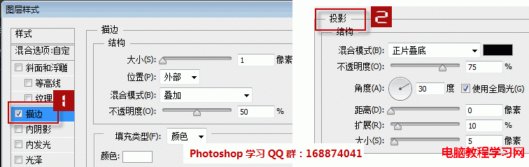 PS磨砂玻璃效果的水印文字添加教程3