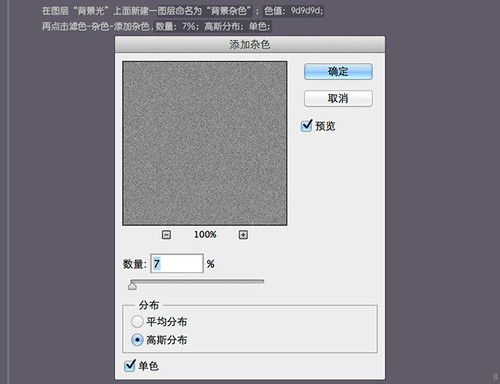 PS 30分钟拟物图标速成记之直刀篇7