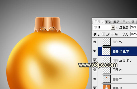 Photoshop制作一个漂亮的金色圣诞球26