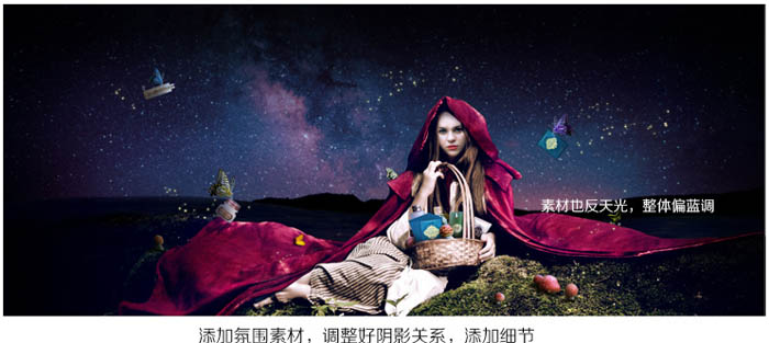 Photoshop制作奇幻风格的化妆品促销海报11