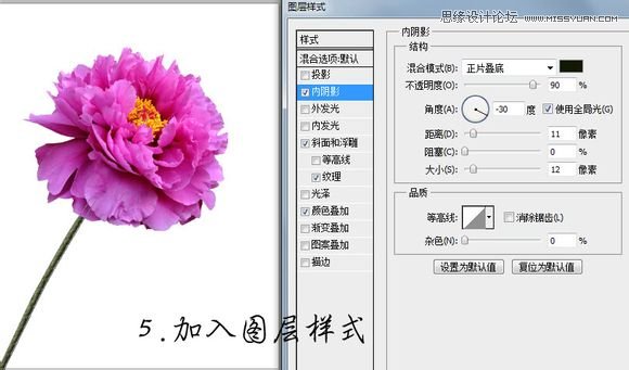 Photoshop设计动感飞溅效果的艺术花朵6