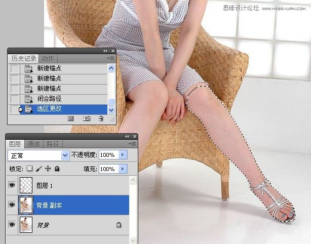 Photoshop人物腿部修饰之美女美腿的制作10