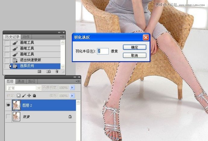 Photoshop人物腿部修饰之美女美腿的制作29